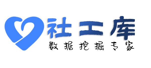 社工库appW酒店开房记录查询